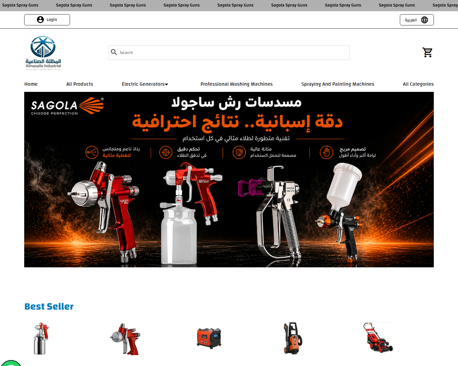Almazalla Industrial Launches Its New Online Store